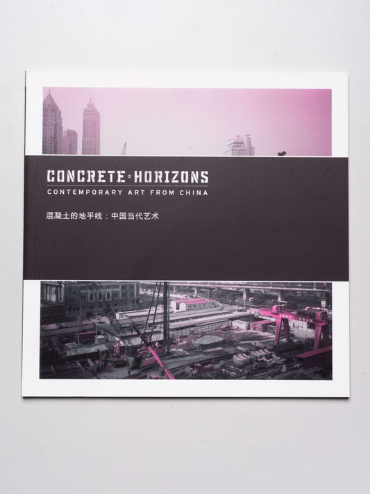 Concrete Horizons: Contemporary Art from China | 2004