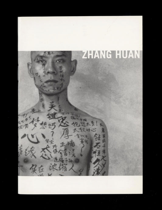Zhang Huan: Performances on Video | 1999