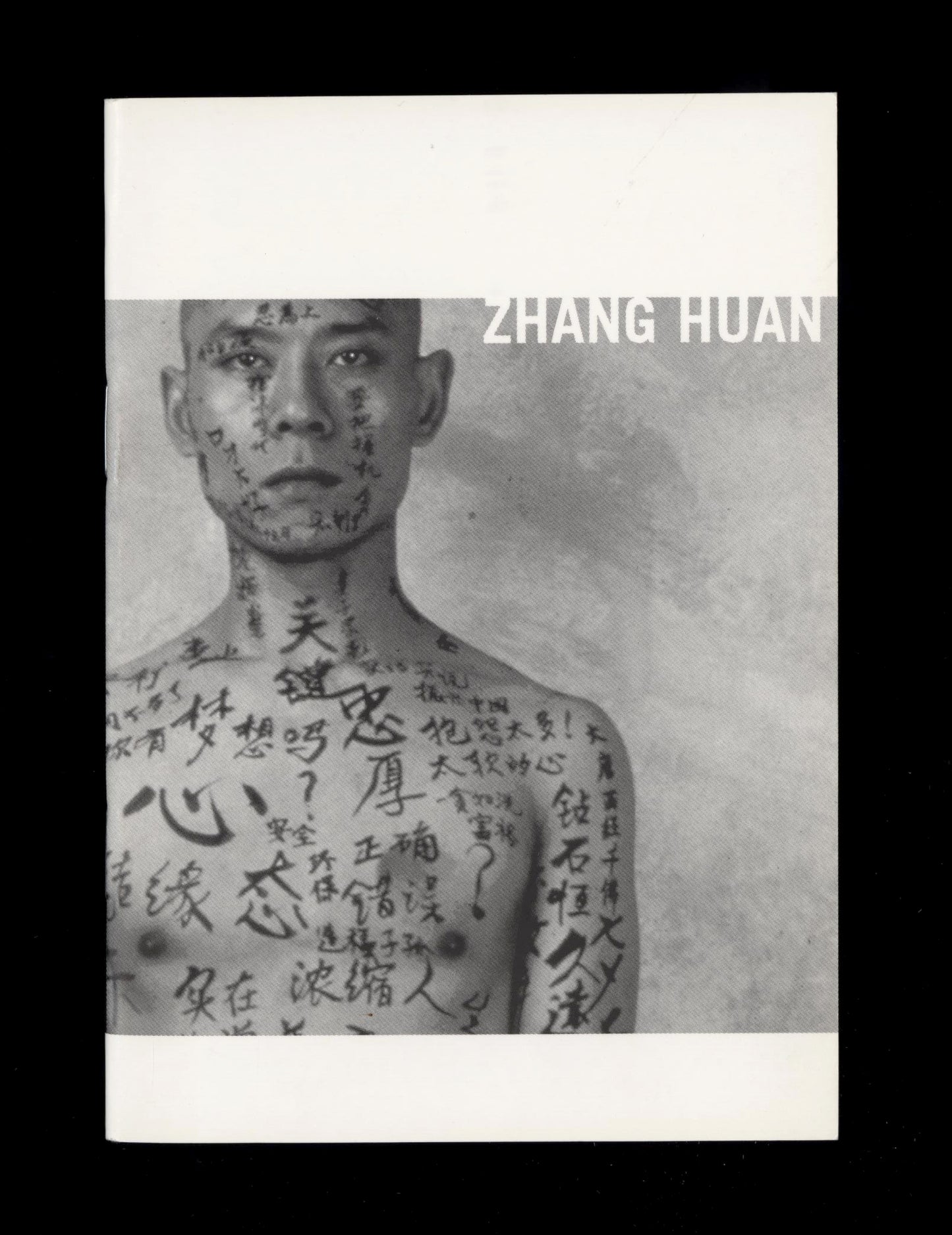 Zhang Huan: Performances on Video | 1999